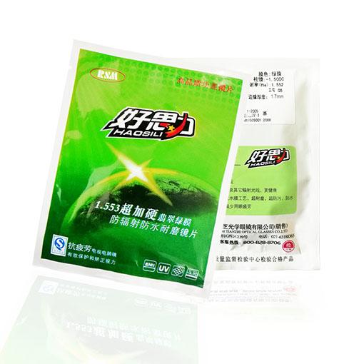 好思力1.56（1.553）超加硬綠膜混合散樹脂鏡片 1片價