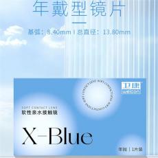 衛(wèi)康x-blue 年拋 1片價(jià) 薄透明保濕高度數(shù)近視隱形眼鏡（瓶）