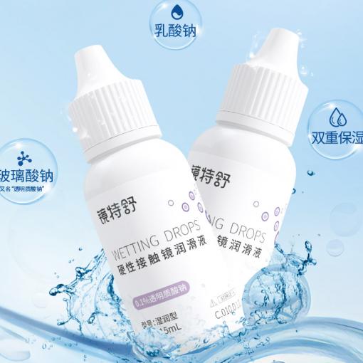 鏡特舒硬性接觸鏡滴眼液潤15ml